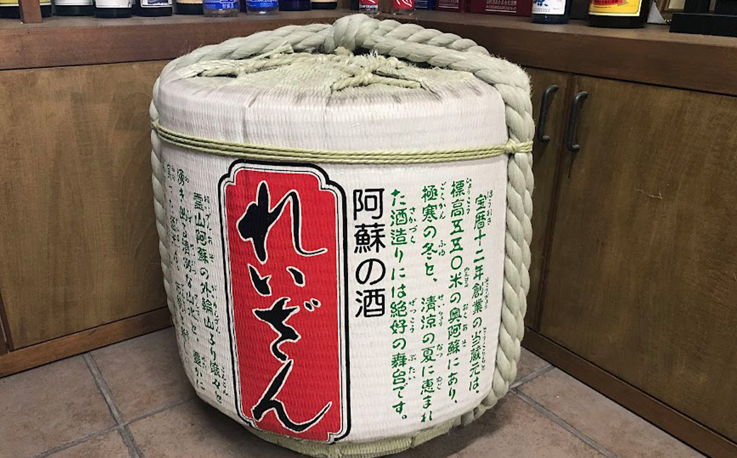 阿蘇の酒れいざん 純米酒 飲み比べセット