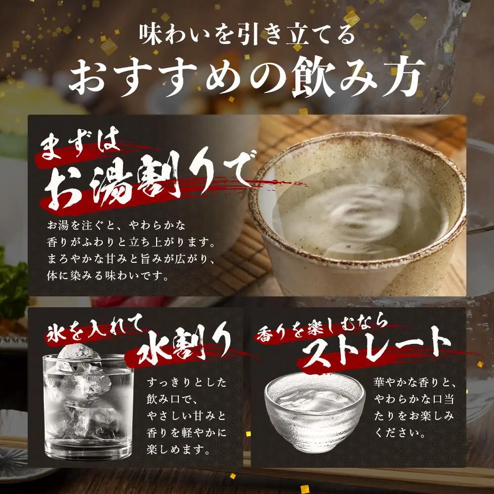 諸塚村産 地焼酎（上）セット 園の露・藤の露古酒 720ml×2本｜酒 お酒 古酒 焼酎 米焼酎 麦焼酎 麹 老舗酒屋 少量生産 木だる蒸留 アルコール 長期間熟成 もろっこはうす 宮崎県 諸塚村 M