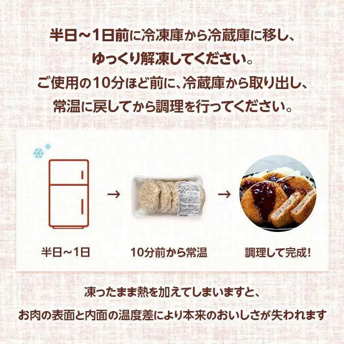 熊野牛 メンチカツ　100g×15個入り【MT58】