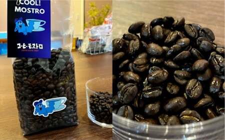 【粉】おすすめコーヒー豆 300g セット 粉に挽く 100g×3個 珈琲 コーヒー 粉 自家焙煎 詰め合わせ 岡山県 倉敷市