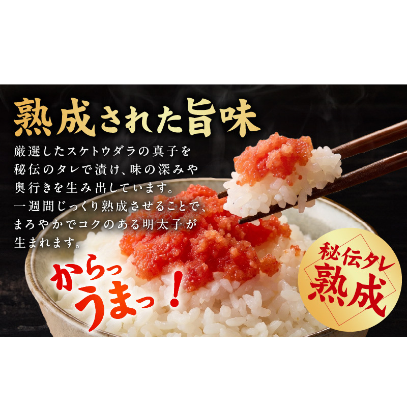 【訳あり】熟成 辛子明太子 バラ子 2kg【500g×4P 小分け 切子 切れ子 おつまみ ご飯のお供 酒の肴】 G5443_イメージ2