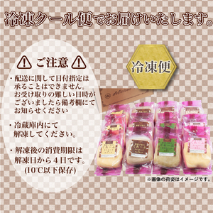 【人気スイーツ】クレープ10個 ご褒美スイーツ HS