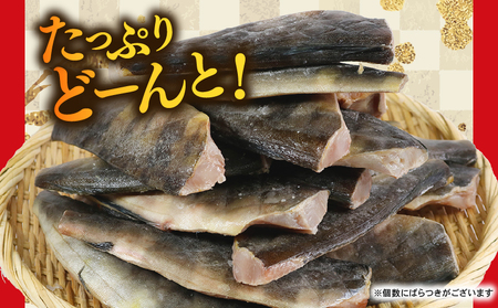 訳あり ほっけ フィレ 3kg 縞ホッケ