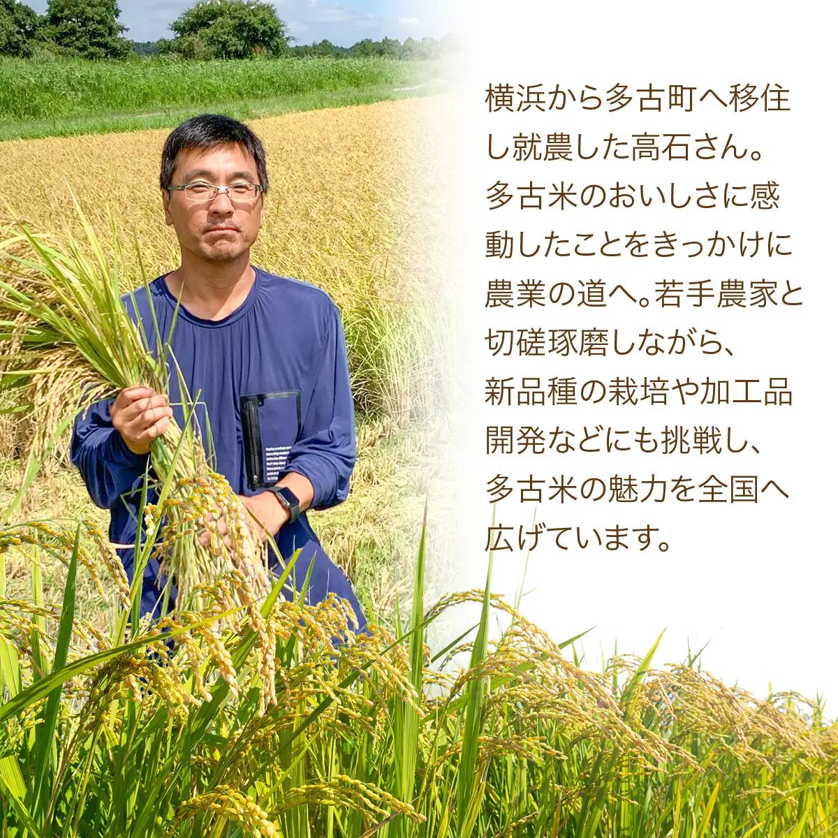 多古米 コシヒカリ 白米 精米 千葉県産 多古町 【配送不可地域：離島・沖縄県】TAKF036