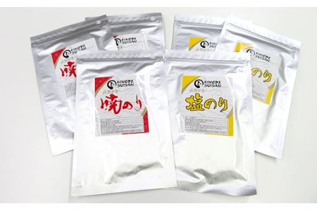 パリパリの【佐賀海苔】をお届けしますHS1001