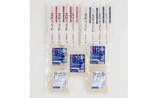 乾めんと生めんのセット （贈答用セットA) A025