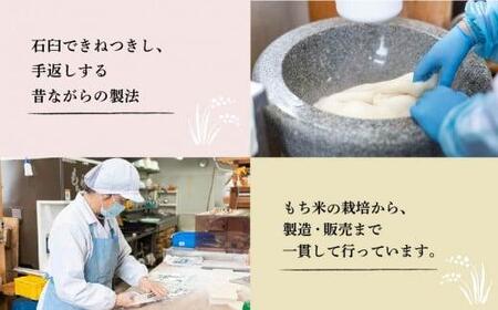 【12月配送】陣屋もち 無添加 人気のお餅3種セット | 発送時期が選べる 年内発送 餅 もち たかやまもち 生餅 よもぎ 添加物不使用 豆餅 まめ餅 草餅 白餅 飛騨高山 山腰農園 GD001VC1