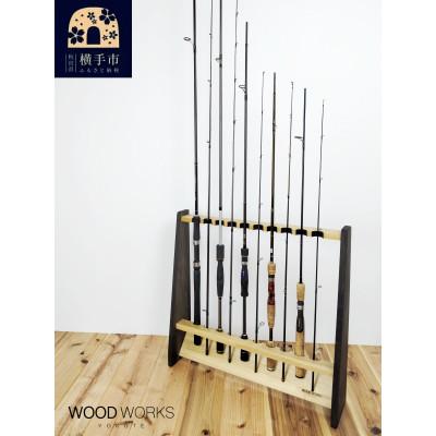 ふるさと納税 横手市 WOOD WORKS ロッドスタンド10本掛け　ライトブラウン×ブラックウッド