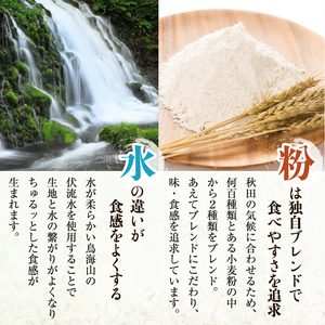 鱈を魚醤を使用した「タラーメン」（4人前  あっさり塩味 スープ付） 醤油 麺類 塩ラーメン 魚貝類 加工食品 