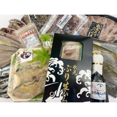 ふるさと納税 氷見市 日本海氷見の幸「極み」13種!【氷見ぶり・氷見魚昆布〆お刺身・ほたるいか】鱈場おすすめ一夜干しセット |  | 02