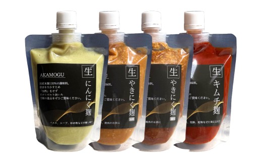 韓国セット 4点入り （キムチ麹 やきにく麹（みそ） やきにく麹（しょうゆ） にんにく麹 各300g ×1パック）合計1200g ／ キムチ 焼き肉 焼肉 味噌 ミソ 醤油 にんにく ニンニク 米麹 こうじ 麹 韓国料理 普段使い つける かける 和える ドレッシング たれ タレ 素 無添加 国産 冷蔵 岡山県 倉敷市