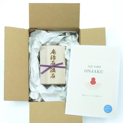 ふるさと納税 高松市 【リラクゼーション】 香川の高級石材「庵治石」でリラックス「庵治石 温石」 |  | 03