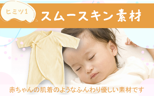 【a170】手洗いOK　とろけるふとん掛けカバー　【シングル】サイズ・さくらピンク