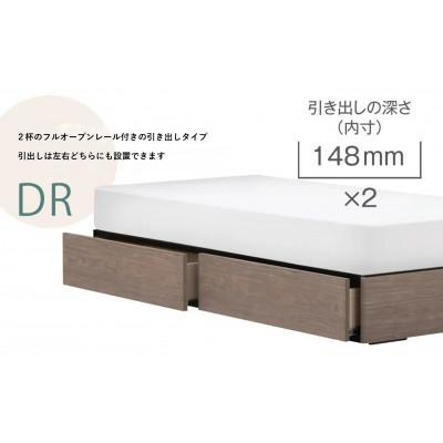 ふるさと納税 上峰町 フランスベッド　フレームのみ　セミダブル　FAD-F1 (DR引出付き260mm)フレームカラー選択 |  | 02