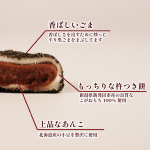 I74　和泉屋のごままんじゅう（20個入）