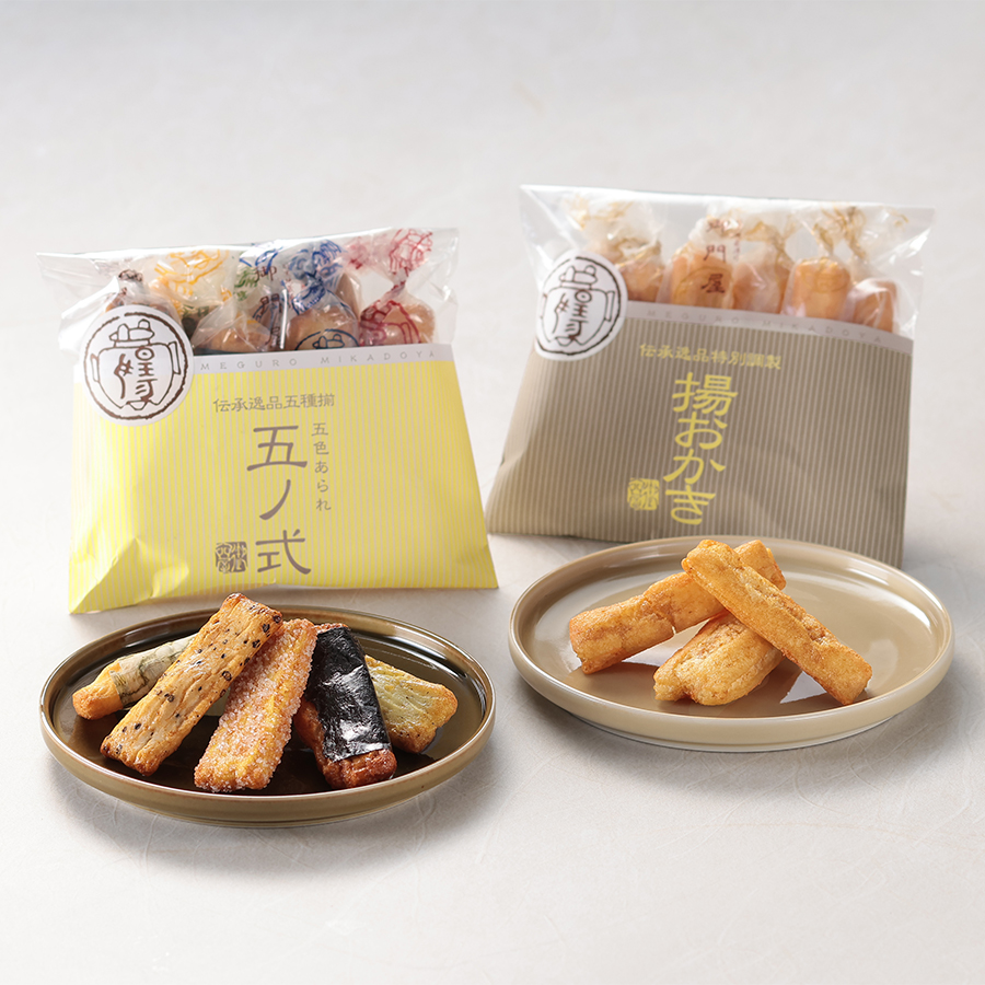 ＜御門屋＞揚げ饅頭米菓詰め合わせC