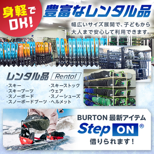 【2025-26】ハンターマウンテン塩原リフト1日券（引換券）2枚セット ns042-001-2