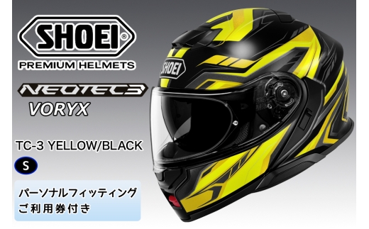 SHOEIヘルメット【NEOTEC 3 VORYX (YELLOW／BLACK)】S フィッティングチケット付き｜フェイスカバー システム ネオテック シャープン バイク ツーリング ショウエイ [2347]