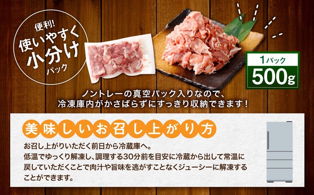 鹿児島県産 豚肉 切り落とし 合計4kg（500g×8パック）お肉 豚 肉 切り落とし肉 ASR-891-0 【2026年2月上旬以降順次発送予定】