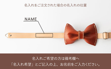 【ターコイズブルー】本格レザー蝶ネクタイ / レザー レザークラフト 革 本革 小物 ネクタイ レザー小物 【kazu Gee factory】 [OBG001]