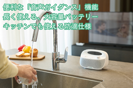 お手元テレビ用スピーカー MIMIO SOUND MOVE ミミオサウンドムーブ（ホワイト）【オーディオテクニカ】ATMM-SP780TV