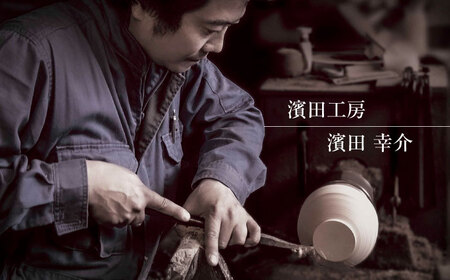 お椀 欅お椀 島根県松江市/木工芸濱田工房[ALDV003] お椀 お椀