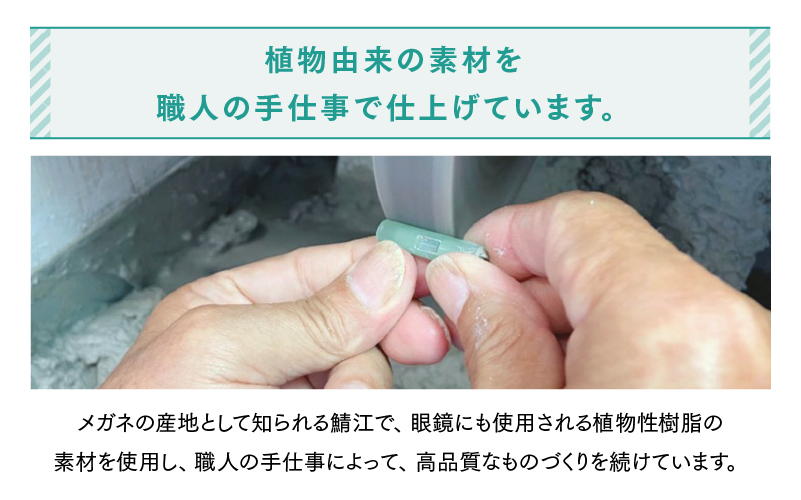 effe pensiero　レッサー君