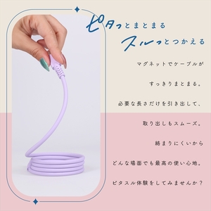 MOTTERU(モッテル) マグネットシリコンケーブル PD240W対応 USB-C to USB-C 1m 2年保証 パウダーブルー (MOT-MGSCC100) 【 ケーブル 神奈川県 海老名市 