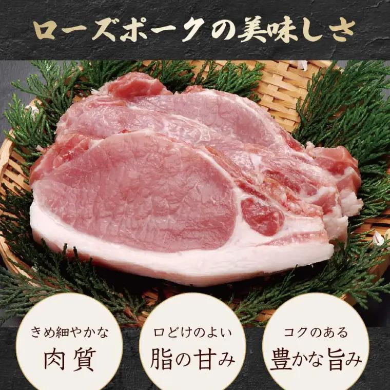 3営業日以内発送！ローズポーク厚切りハム（50g×5枚セット）（OJ-3）