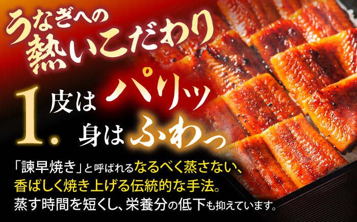 【6回定期便】【諫早淡水】うなぎ蒲焼6尾 / うなぎ 鰻 ウナギ 蒲焼 タレ / 諫早市 / 諫早淡水 [AHAT037]
