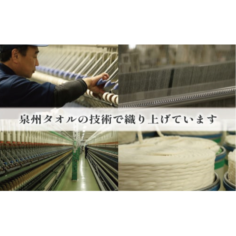 高級泉州タオル ラガマフィン 高級ガーゼケット ネイビー【国産 日用品 上質 タオル 国内製造】 099H2466_イメージ5
