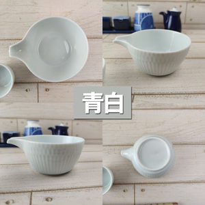 【2種×各2個SET】美濃焼 さざなみ 青白 片口小鉢 200cc+お猪口 50cc 小田陶器【1442623】
