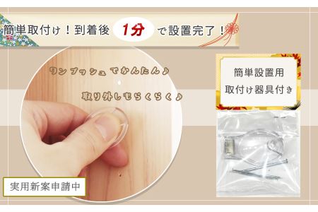 壁掛け一社 (家具調)かんたん！モダン神棚シリーズ お神札入れ/お神札立て 石膏ボード壁に簡単取付け&簡単設置できます！紀州産 総ひのき製