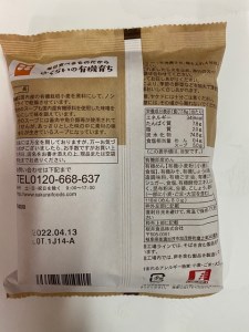 有機 らーめん ＆ べジ ラーメン 20食 セット  | わらべ村 M19S28