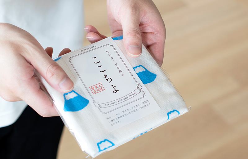 【スピード発送】ここちよ ハンドタオル アソート 10枚セット G2047