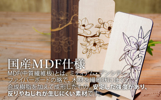 【組立式】木製スマホスタンド Iphoneスタンド スマートフォンスタンド 花柄 [スマホスタンド006 メイプル-03] CK092