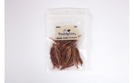 【はなぶさ精肉店】名古屋コーチン100％使用 無添加 犬用おやつ ３種セット ささみ＆ささみと（かぼちゃ・にんじん）＆ささみと（さつまいも・にんじん）手作り×各1個セット