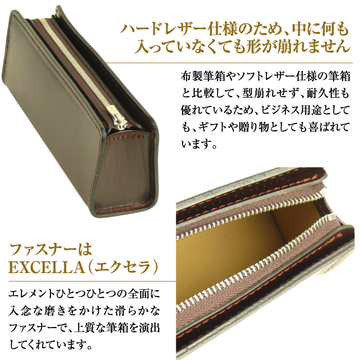 革製筆箱・ペンケース（チョコレート）