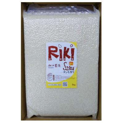 ふるさと納税 上越市 【2ヵ月毎定期便】「Riki-Sakuコシヒカリ」アフコ秋山農場5kg全6回 |  | 01