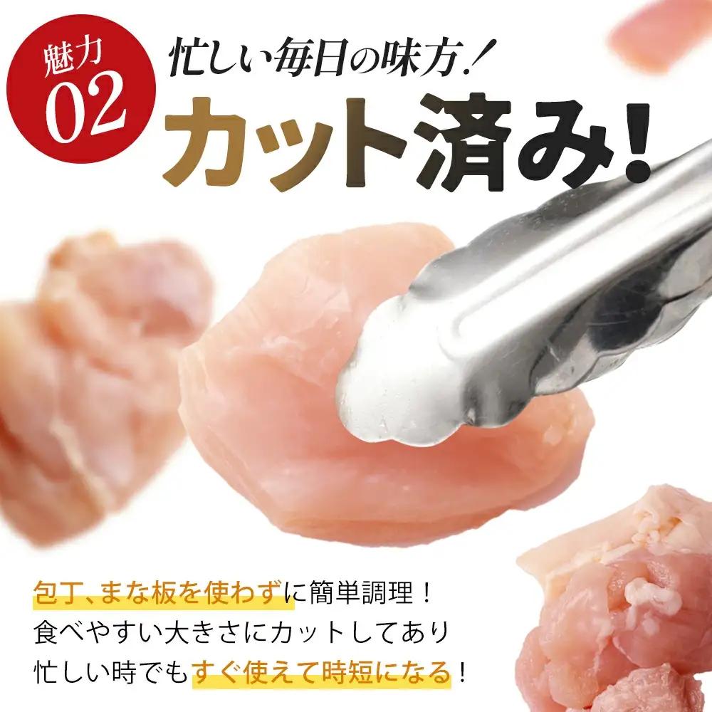 福島県産若鶏 もも肉カット 5.25kg  【07214-0421】