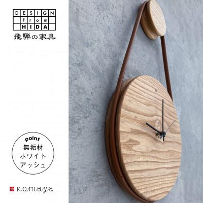 ふるさと納税 高山市 ペデルクロック　WA/本革ブラウン　e160