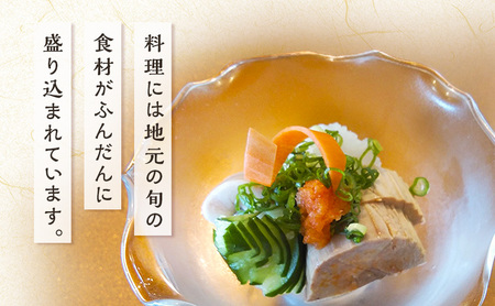 旬の幸 花〇 お食事券 12,000円 食事券 食事チケット 和食 イタリアン フレンチ 民家 隠れ家 伊豆 旬の食材 地元の食材 鮮度抜群 手作り 贅沢 河津町 静岡県