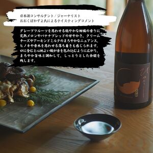 日本酒 山廃純米吟醸 季節の真澄 ひやおろし 1800ml 2本 秋季限定 地酒 信州 長野県 富士見町