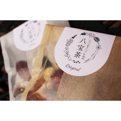 ふるさと納税 防府市 くすり屋さんの薬膳茶アソートA(くすり屋さんの八宝茶、SUO-KOKUBUNJI〜結〜) |  | 02