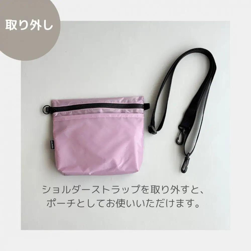 【ラベンダー】雨の日にも！ポケット付き軽量ナイロンショルダーバッグ　サコッシュ　撥水ポシェット