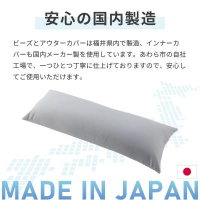 ふるさと納税 あわら市 【ライトグレー】ワンルームにも◎軽量&万能ビーズクッション|ハッピースリム |  | 02