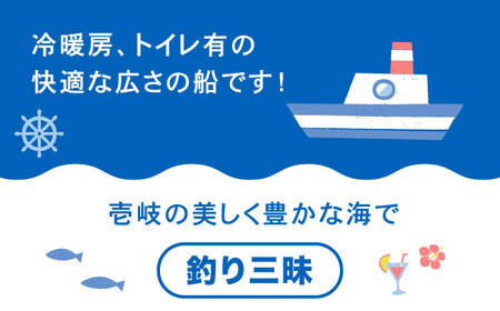 遊漁船（釣り船）チャーター 6時間パック 《壱岐市》【遊漁船　勘八】[JDN001] 234000 234000円 