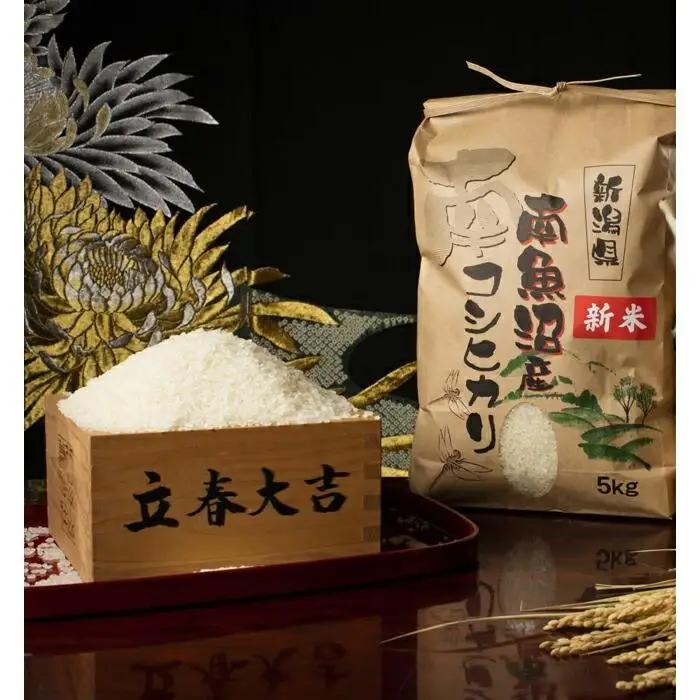 【令和8年 新米予約 全3回定期便】南魚沼塩沢産コシヒカリ 無洗米5kg×3回  | 米