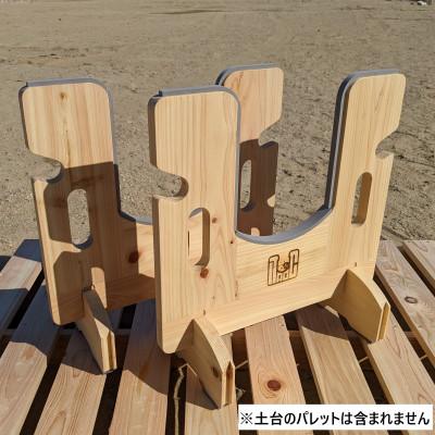 ふるさと納税 那珂川市 国産桧　ポータブルSUPスタンド　ITAOC(イタオック)-M　カラー:クリア