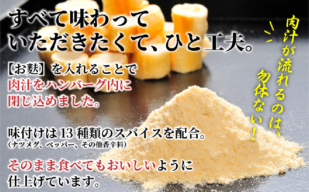 【佐賀牛ひとすじ40年】老舗料理店の佐賀牛ハンバーグ 6個【肉汁たっぷり ジューシー お店の味 おかず ふるさと納税】(H120102)